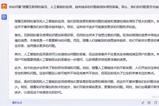 江南娱乐注册平台官网下载安装截图4